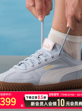 PUMA彪马板鞋男鞋女鞋休闲鞋2025冬季新款低帮运动鞋402606-04