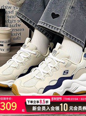 斯凯奇熊猫鞋女鞋冬季新款休闲鞋轻便运动鞋厚底老爹鞋149094-TNV