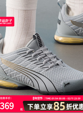 PUMA彪马正品男鞋女鞋跑步鞋2025冬季新款运动鞋休闲鞋 311941-02