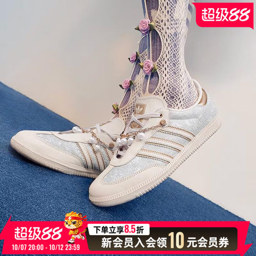 阿迪达斯三叶草女鞋德训鞋SambaOG珍珠链暗纹透气低帮板鞋休闲鞋