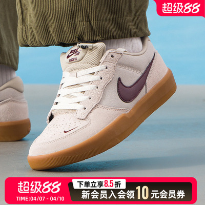 耐克（NIKE）男鞋 2026春季新款SBFORCE58运动鞋时尚复古休闲鞋时