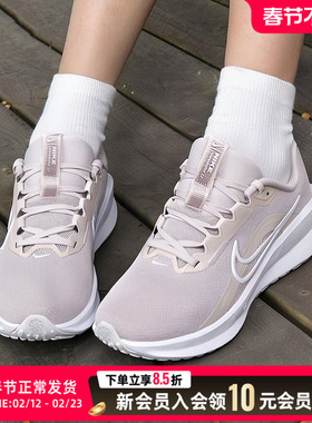 NIKE耐克跑步鞋女鞋2025冬季便缓震透气休闲紫色运动鞋FD6476-007