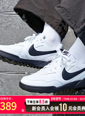 NIKE耐克男鞋2025冬季新款运动鞋舒适低帮轻便休闲鞋板鞋 HQ4502