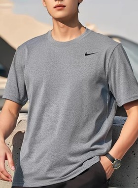 耐克男装灰色速干健身衣透气跑步短袖T恤圆领运动服上衣IB8898