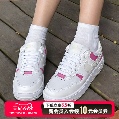 NIKE耐克女鞋GAMMA FORCE NB厚底运动鞋休闲鞋白色板鞋IO2086-104