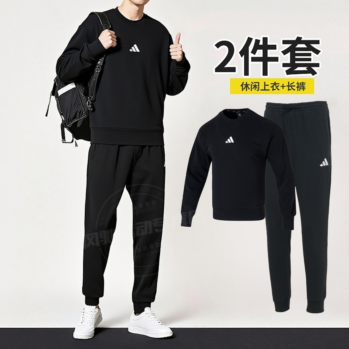 阿迪达斯春季健身训练服男装卫衣长裤26新款罗纹圆领套头运动套装