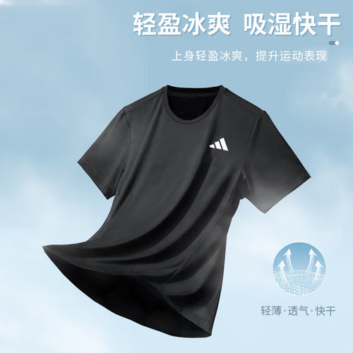 男子跑步短袖阿迪达斯