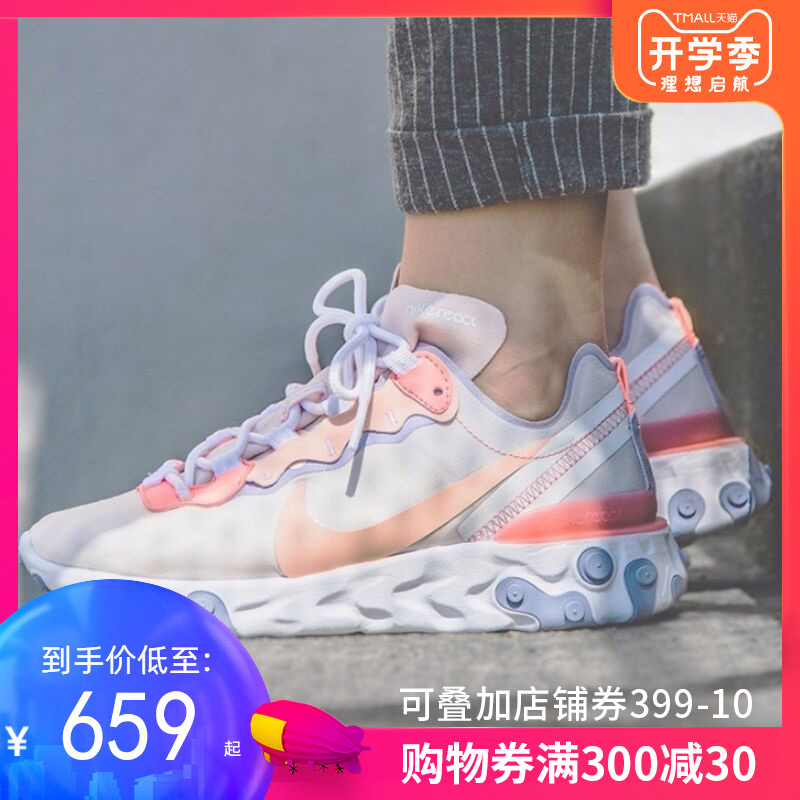 NikeÄÍ¿ËŮЬ2019Ïļ¾REACT Element 55dz·ÛÐÝÏÐÅܲ½Ð¬BQ2728-601