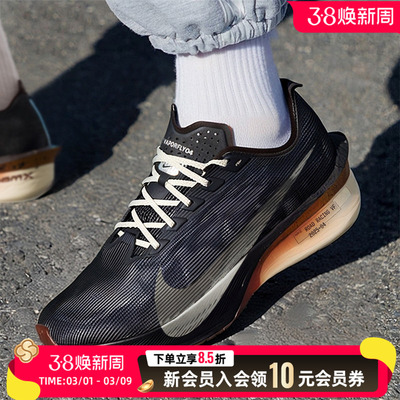 NIKE耐克官方男鞋跑步鞋2026春季款 ZOOM X 厚底竞速运动鞋IH4453