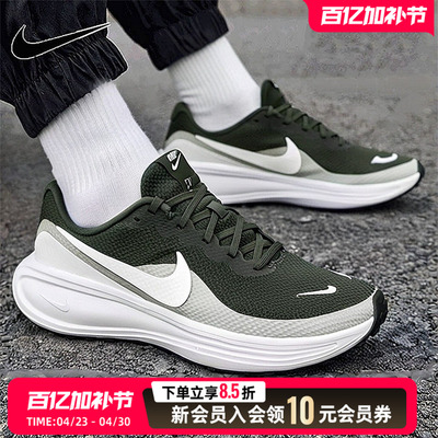 NIKE耐克男鞋跑步鞋26夏季新款运动鞋健身训练缓震透气HJ9198-303