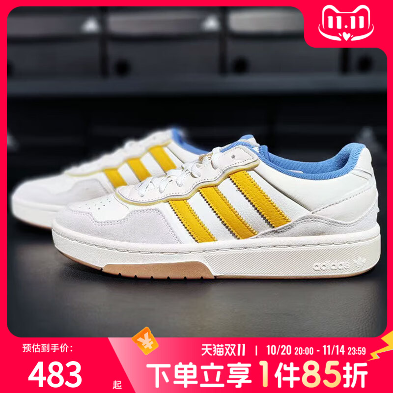 阿迪达斯三叶草厚底休闲鞋男鞋女鞋秋季低帮板鞋透气运动鞋ID0559