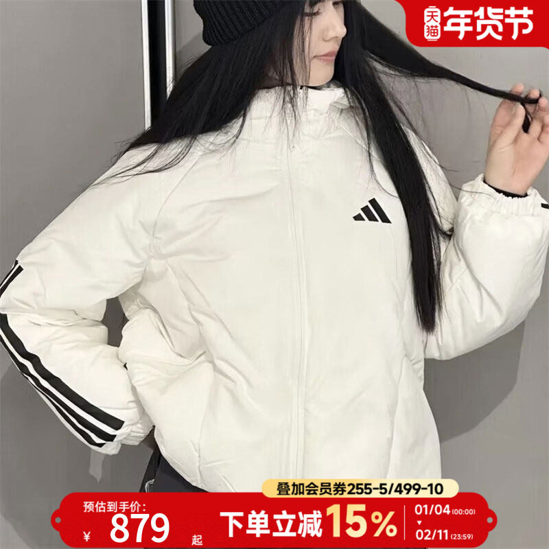 阿迪达斯羽绒服男冬季新款保暖运动服宽松休闲户外夹克外套JG3852,运动服/休闲服装,运动羽绒服,淘宝优惠券,粉丝福利购,淘宝优惠卷