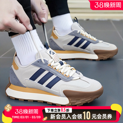阿迪达斯跑步鞋男鞋女鞋26春季新款FUTRO MIXR休闲鞋运动鞋KJ2053