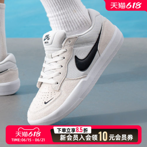 耐克NIKE男鞋 2026夏季新款sb force 58运动鞋时尚休闲鞋德训鞋耐