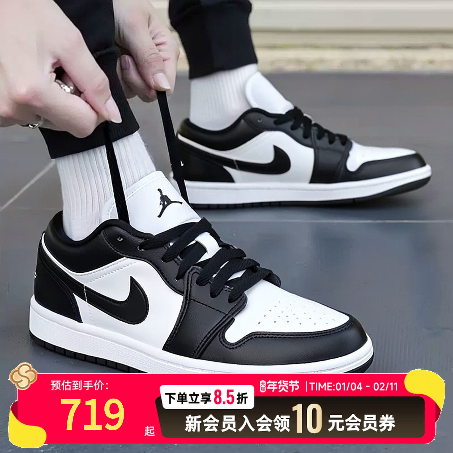 NIKE耐克Air Jordan 1 Low AJ1低帮黑白男篮球鞋运动鞋DC0774-101,运动鞋new,运动休闲鞋,淘宝优惠券,粉丝福利购,淘宝优惠卷