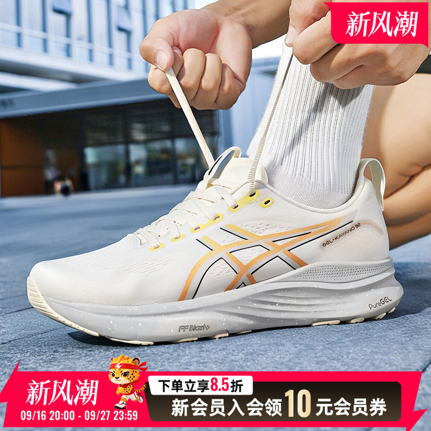 亚瑟士男鞋2026新款gel-kayano 32运动鞋缓震透气训练鞋1011C263图片