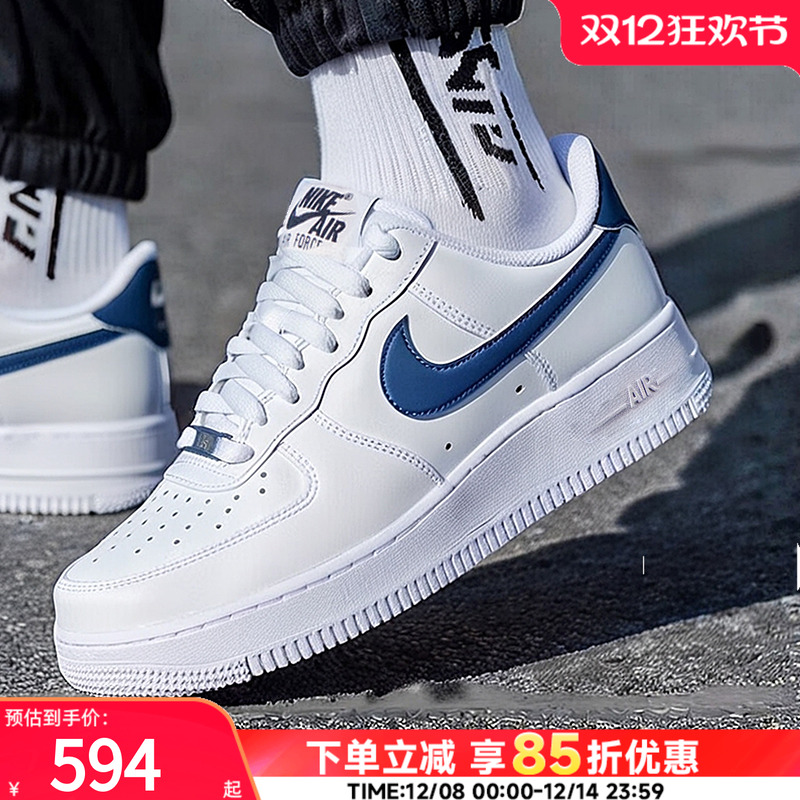 耐克男鞋Nike Air Force1空军一号白蓝AF1低帮运动板鞋FJ4146