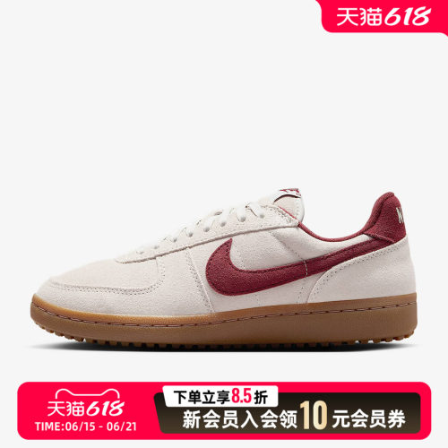 运动休闲商场同款