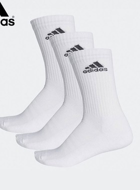 Adidas阿迪达斯袜子男袜女袜春季袜三双装中筒运动袜短筒袜DZ9356