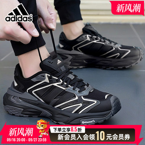 阿迪达斯跑步男鞋女鞋2026秋季新款网面老爹鞋复古运动鞋潮JQ1666