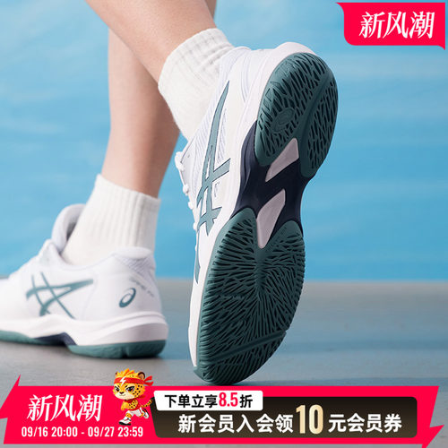 亚瑟士asics男鞋网球鞋秋季新款GAME FF球场实战训练鞋透气缓震专