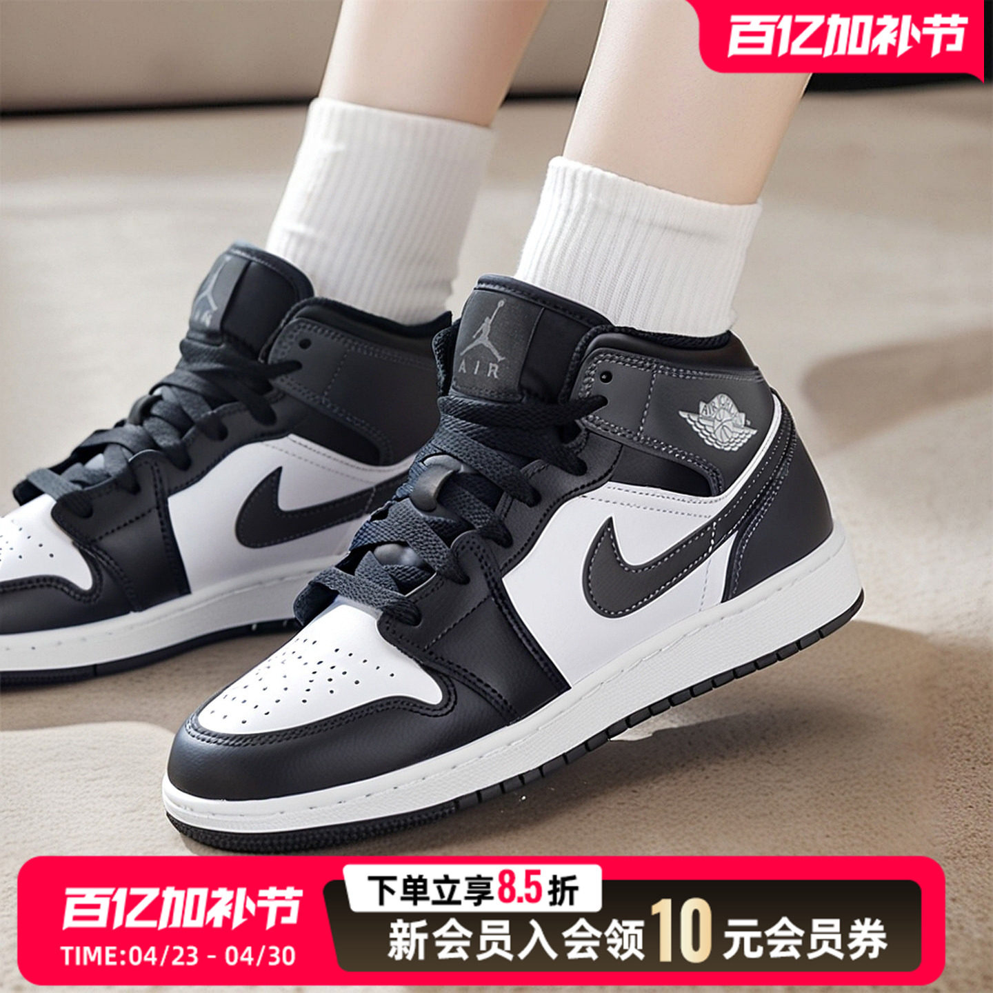 耐克女鞋Air Jordan 1 AJ1黑白运动鞋复古板鞋中邦休闲鞋篮球鞋女