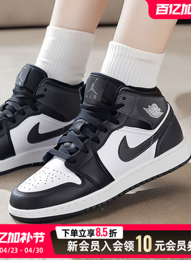 耐克女鞋Air Jordan 1 AJ1黑白运动鞋复古板鞋中邦休闲鞋篮球鞋女
