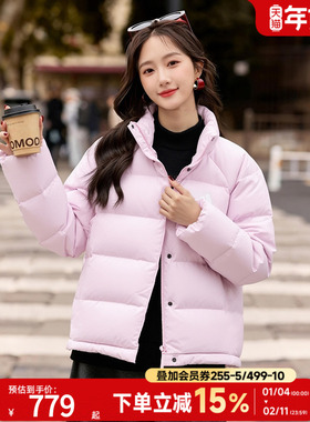 adidas阿迪达斯女子短款羽绒服粉色立领外套25冬保暖面包服KH3976