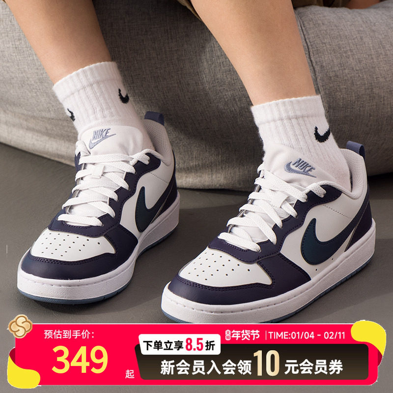 耐克（NIKE）大童鞋女鞋 2025冬季新款运动鞋低帮舒适COURT板鞋时,运动鞋new,运动休闲鞋,淘宝优惠券,粉丝福利购,淘宝优惠卷