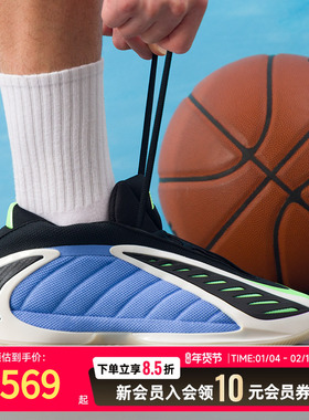Adidas阿迪达斯男鞋女鞋篮球鞋25冬季新款健身训练鞋运动鞋JR4359