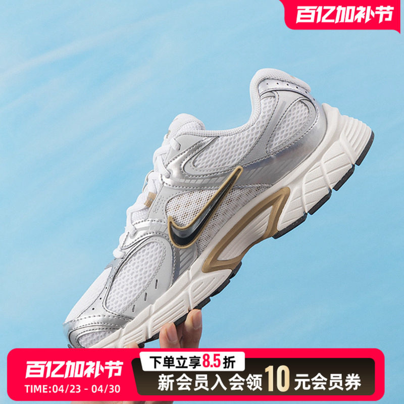 Nike耐克男鞋休闲鞋V5 RNR运动鞋透气轻便日常户外旅游鞋HJ5228