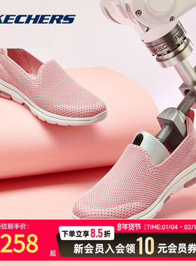 斯凯奇女鞋官方旗舰一脚穿懒人鞋网面轻便健步鞋官方休闲鞋15900