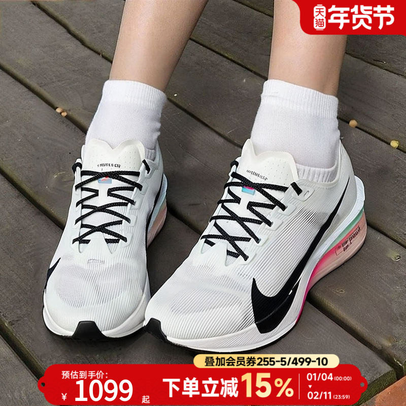 耐克跑鞋2025冬季新款女鞋跑步鞋竞速训练鞋缓震透气运动鞋HF6412,运动鞋new,跑步鞋,淘宝优惠券,粉丝福利购,淘宝优惠卷