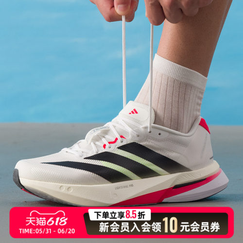 阿迪达斯男鞋跑步鞋26新款低帮健身训练竞速比赛缓震运动鞋JS4932