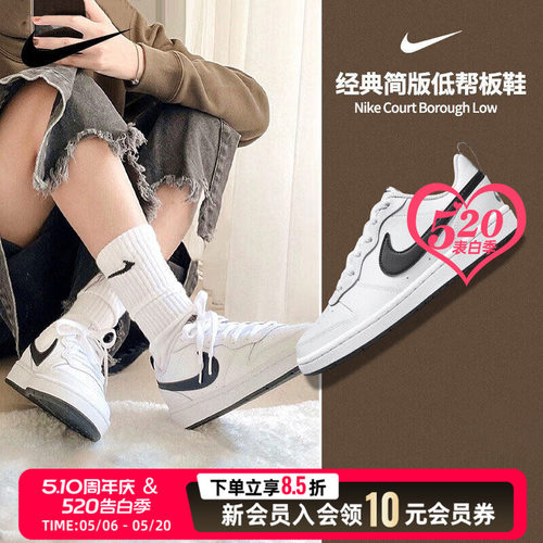 旗舰店正品 商城同款