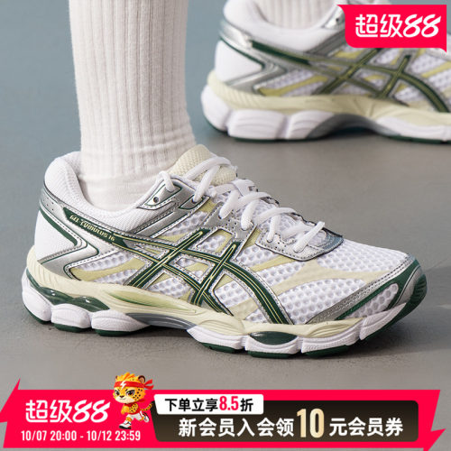 亚瑟士asics男鞋女鞋 2026新款秋季运动鞋GEL-CUMULUS 16潮流时尚