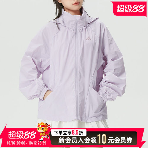 阿迪达斯女装紫色梭织连帽夹克外套26夏新款抽绳收腰运动服KH2658