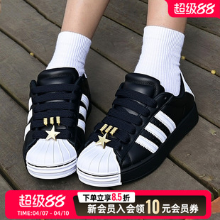 阿迪达斯女鞋低帮板鞋黑色贝壳头休闲鞋26新款三叶草运动鞋JR7444
