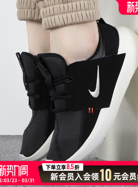 Nike耐克NIKE E-SERIES AD 女子运动鞋2026春季新款休闲鞋DV8405