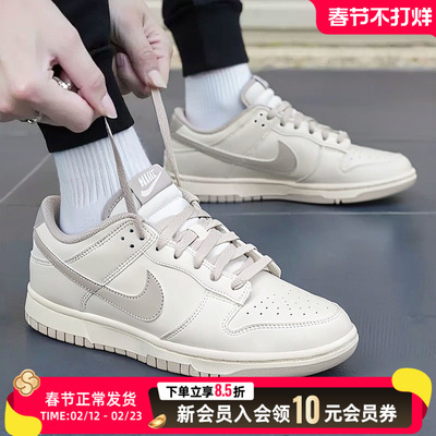 NIKE耐克男鞋DUNK LOW轻便低帮休闲鞋运动鞋健身板鞋HF5441-007