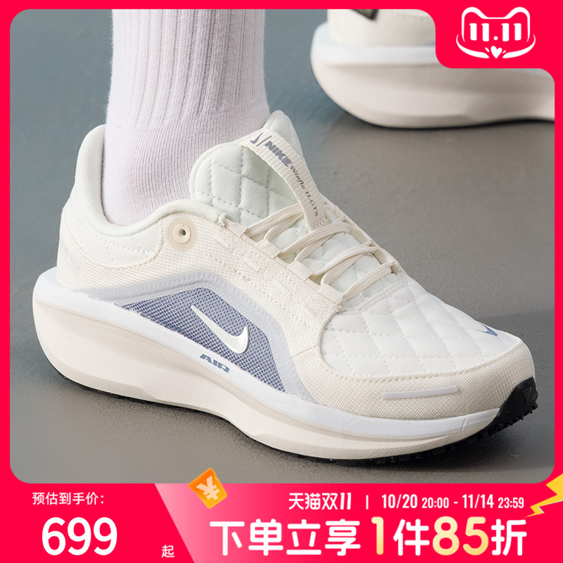 NIKE耐克女鞋健身训练鞋25秋季新款防水透气跑步鞋运动鞋FQ1359