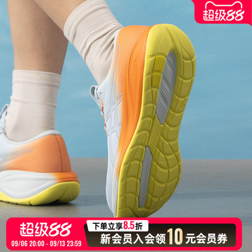 亚瑟士asics男鞋 26春季新款GEL-CUMULUS 28透气轻便运动鞋时尚跑