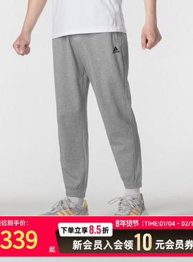 adidas阿迪达斯灰色长裤子男裤冬季透气休闲裤跑步运动裤IQ1384