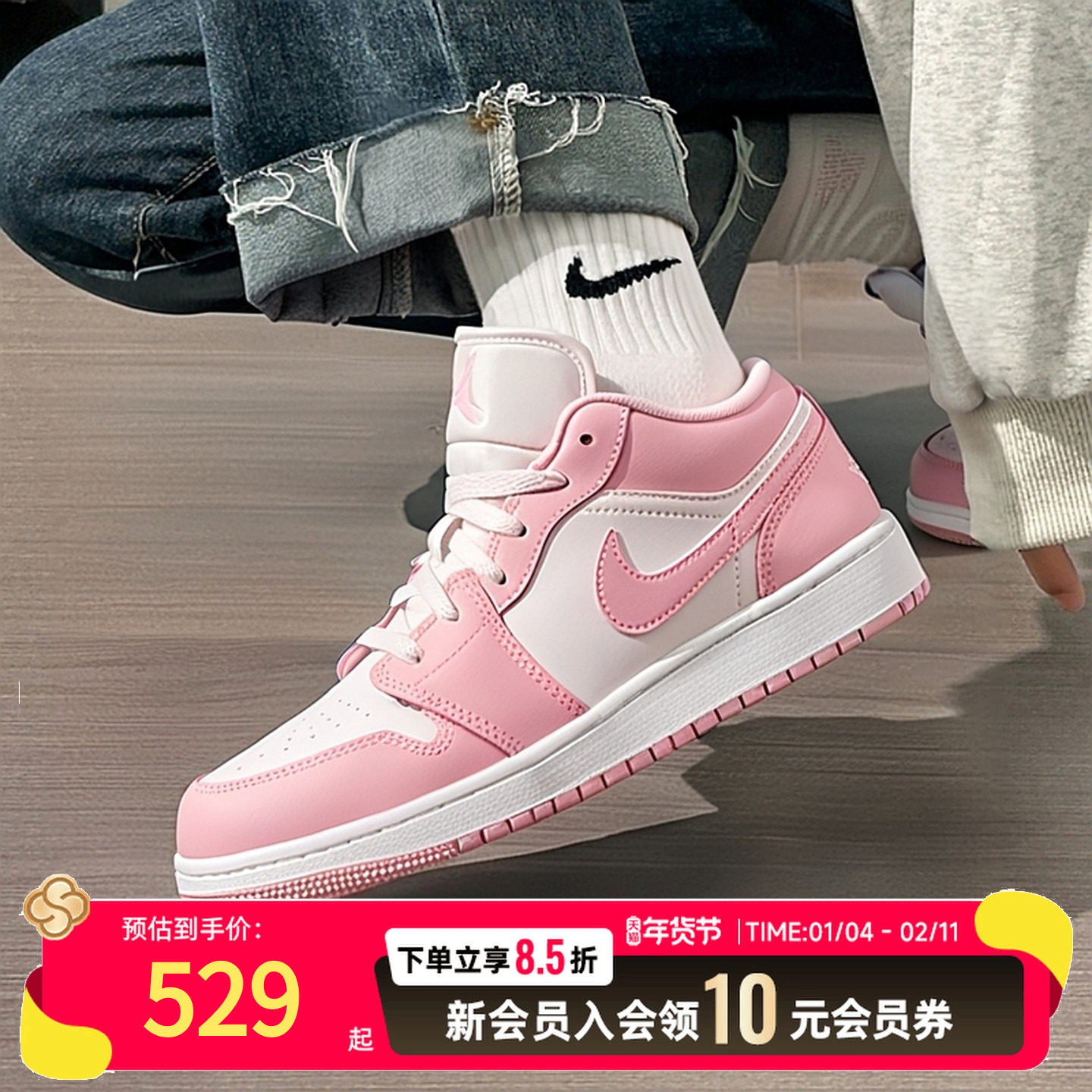 NIKE耐克官方正品Air Jordan 1女鞋低帮板鞋时尚运动休闲鞋553560,运动鞋new,运动休闲鞋,淘宝优惠券,粉丝福利购,淘宝优惠卷