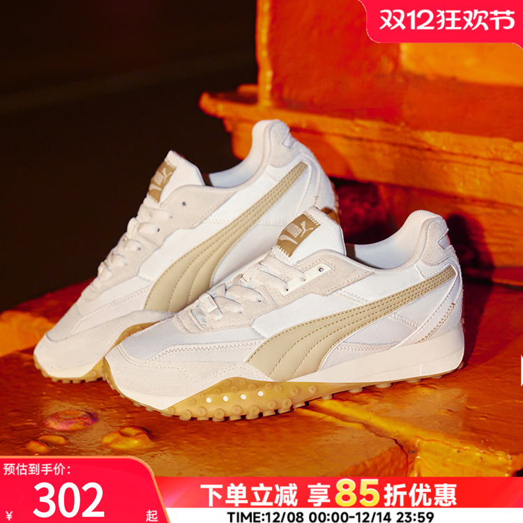 彪马PUMA章鱼鞋厚底德训鞋复古跑鞋男女新款休闲运动鞋393866-07