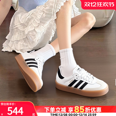 阿迪达斯三叶草德训鞋女款SAMBA板鞋秋冬新款运动休闲鞋复古板鞋