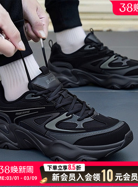 斯凯奇男鞋熊猫鞋26秋春季新款黑色老爹鞋运动鞋时尚休闲鞋232492