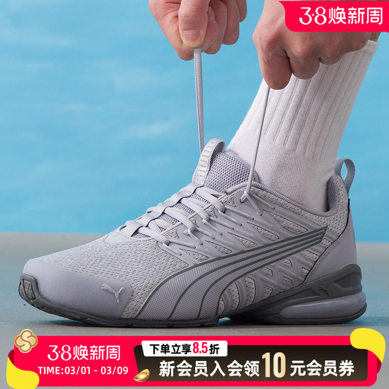 PUMA彪马跑步鞋男女鞋26春新款运动鞋休闲鞋缓震慢跑鞋311973-05