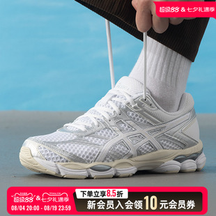 亚瑟士asics男女休闲鞋26新款夏季GEL-CUMULUS 16运动鞋1203A733