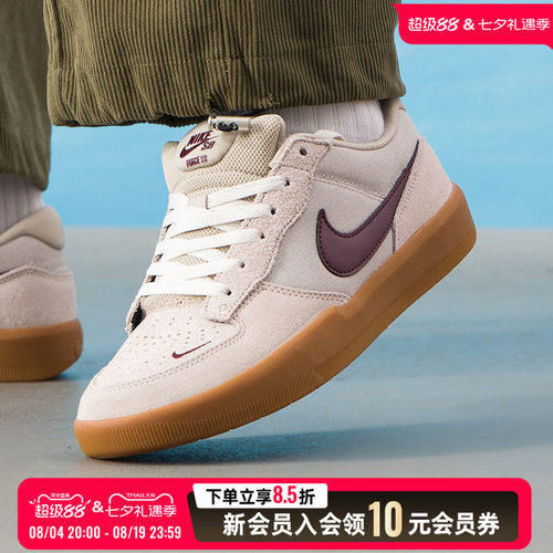 耐克（NIKE）男鞋 2026夏季新款SBFORCE58运动鞋时尚复古休闲鞋时